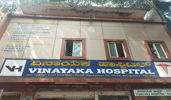 Featured Image of Vinayaka Hospital